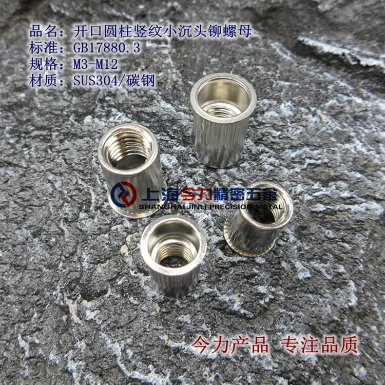 GB17880.3ԲСͷíĸ