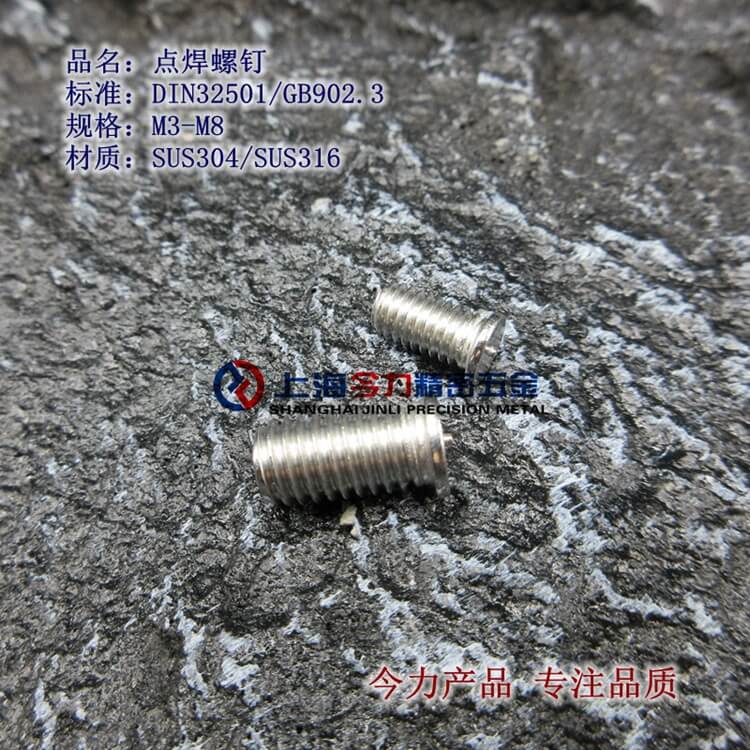 GB902.3㺸ݶ