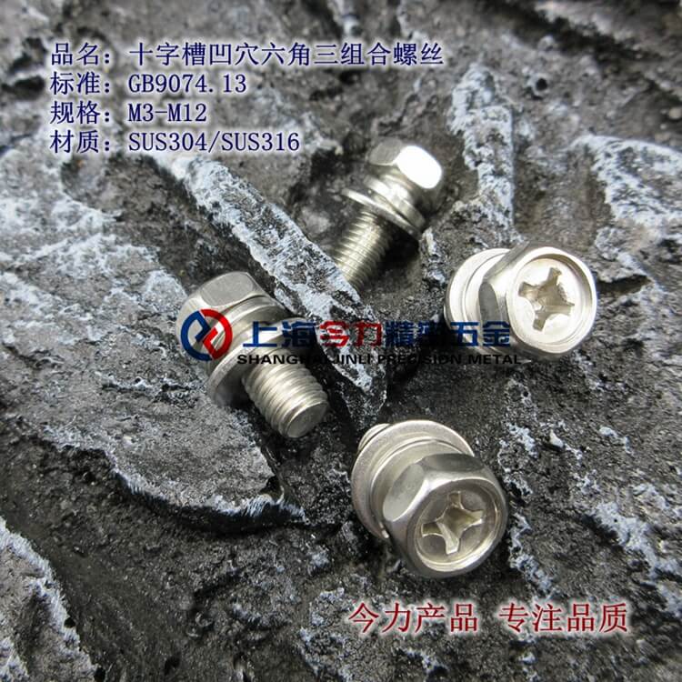 GB9074.13ʮֲ۰ѨǼӵƽ