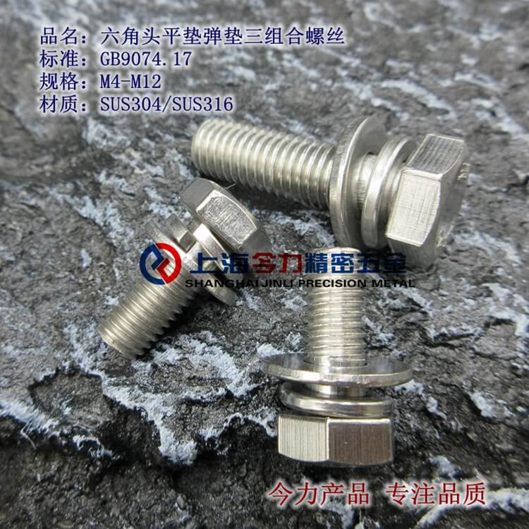 GB9074.17˨桢ƽ