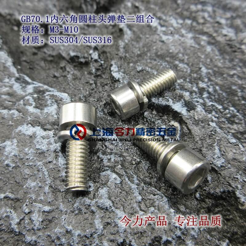 GB70.1ǵ