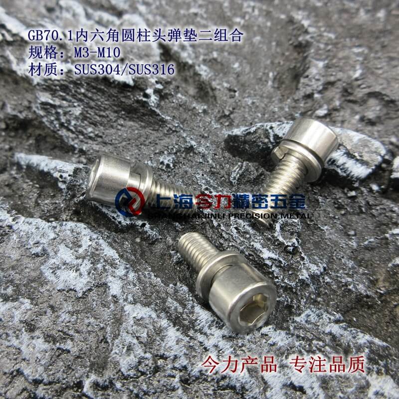 GB70.1ǵϣԲͷ