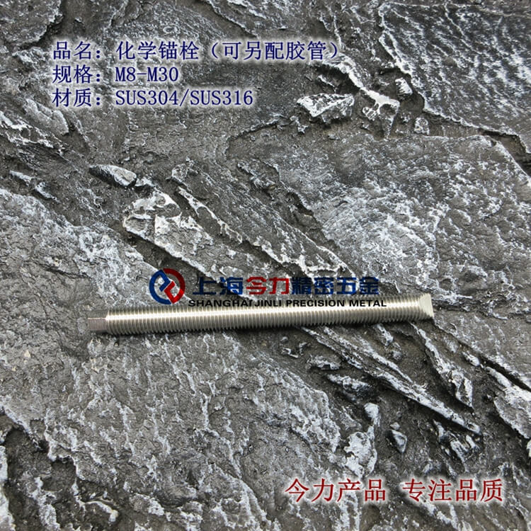 304ѧê˨䲣ҩ