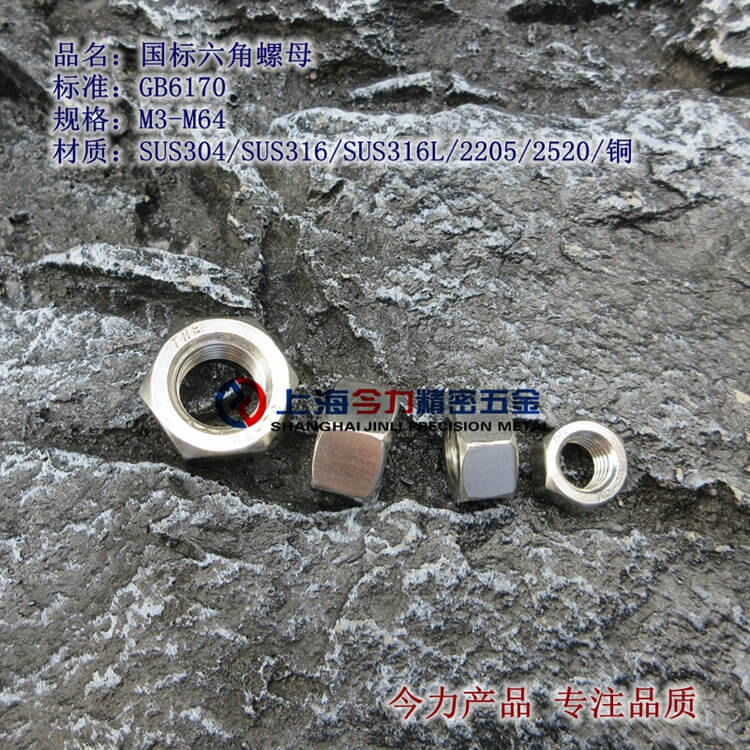 GB6170ĸñ316ĸ