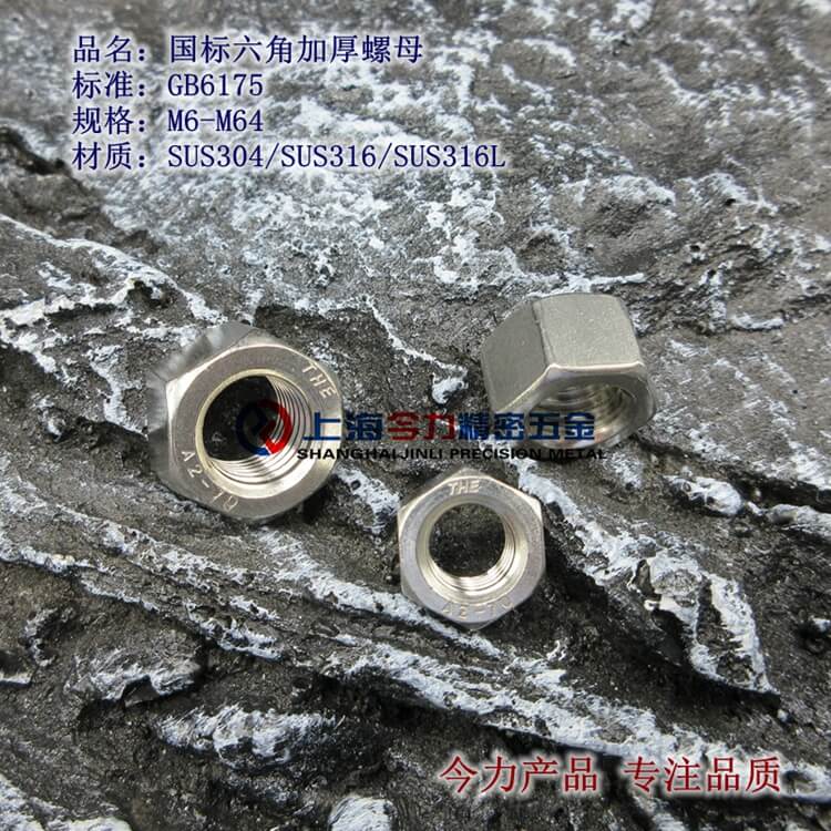 304Ǻĸ316Ǻĸ