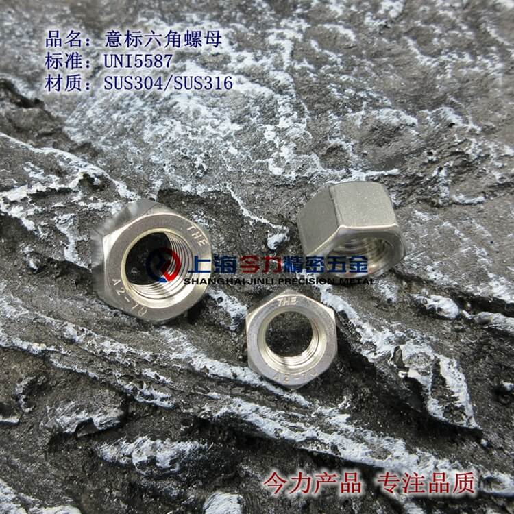 UNI5587Ǻĸ304Ǻĸ