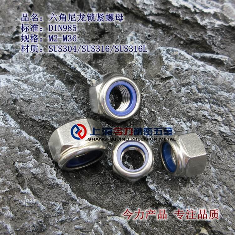 DIN985ĸ304ĸ