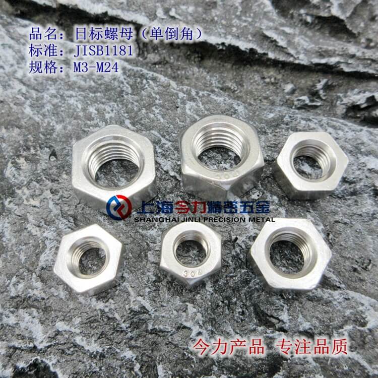 JISB1181ձĸ