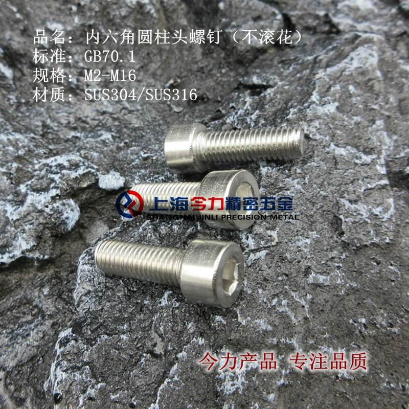GB70.1Բͷ˿