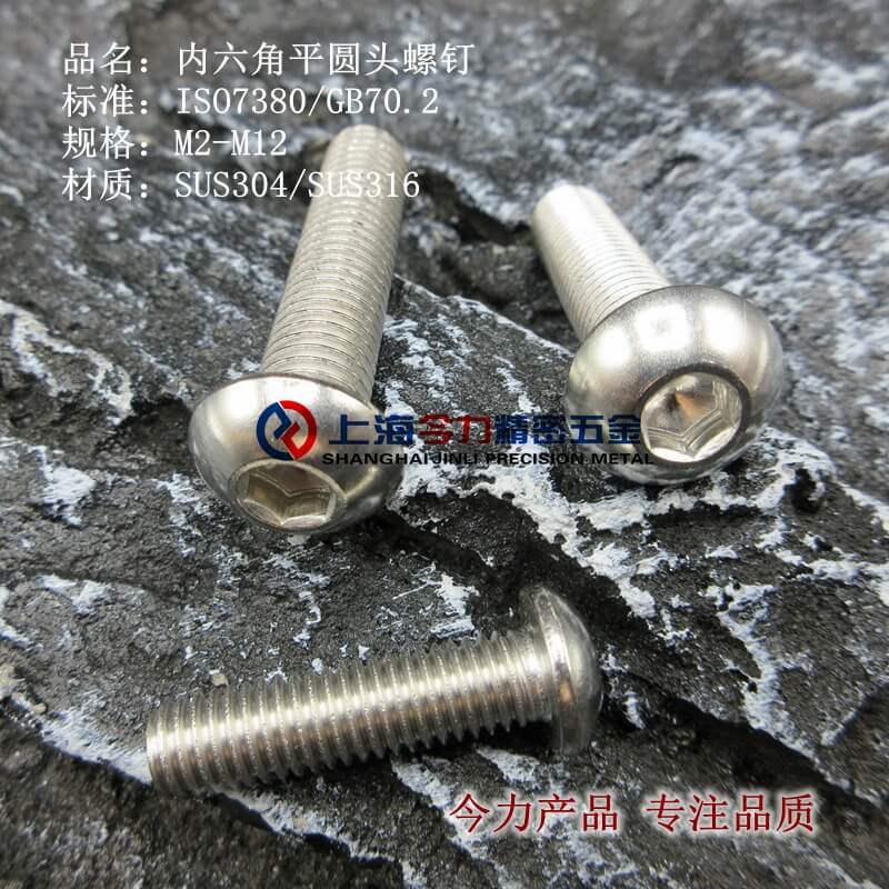 ISO7380ƽԲͷݶ