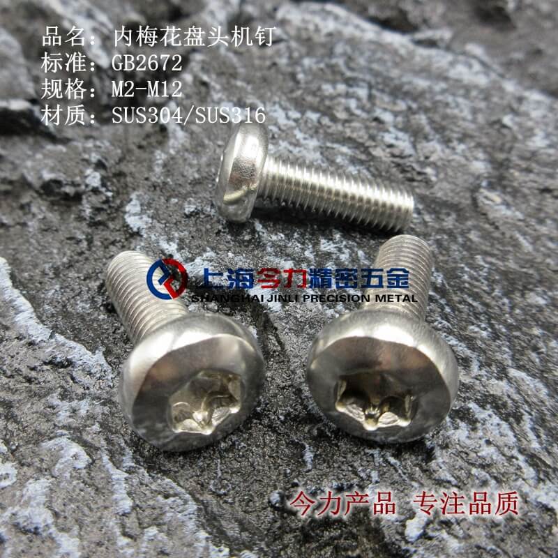 GB2672÷ͷݶ