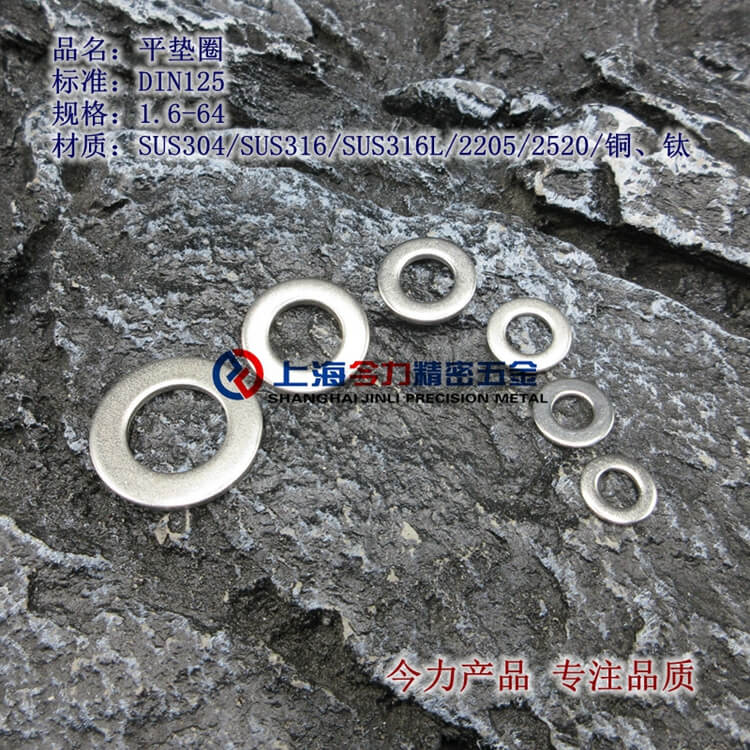 DIN125ƽ桢±ƽ