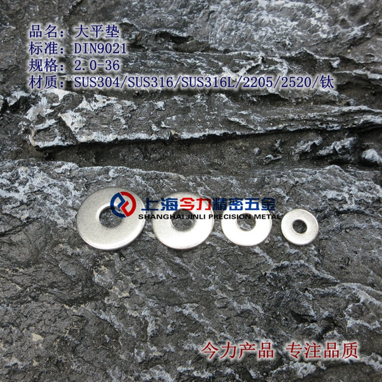 304ֵ±ƽ桢DIN9021