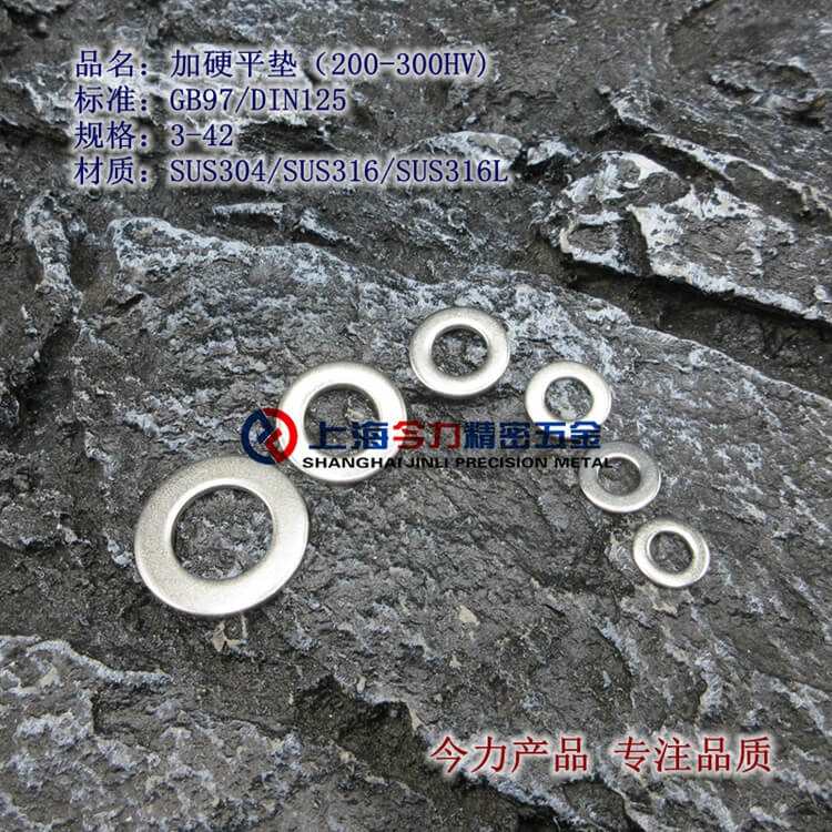 304ּӲƽ棨200-380HV