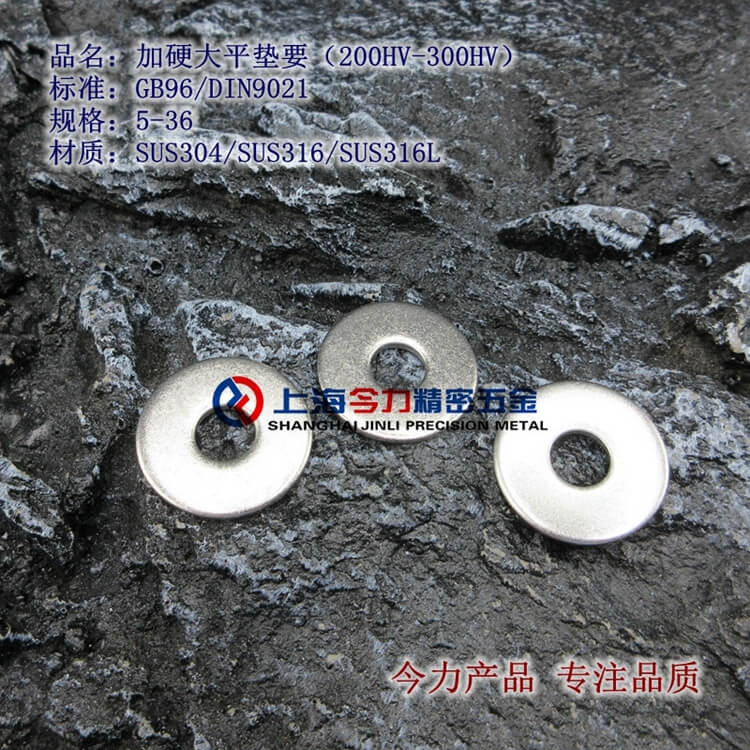 GB96Ӳƽ桢ּӲƽ
