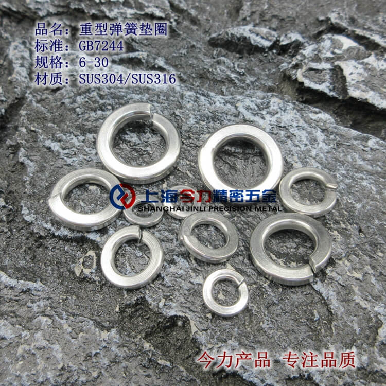SUS316͵桢316͵