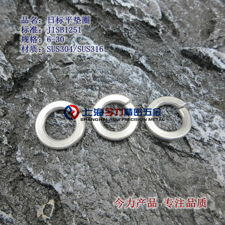 JISB1251ձ굯ɵȦձ굯ɵȦ