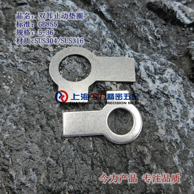 GB855˫ֹȦ˫ֹȦ