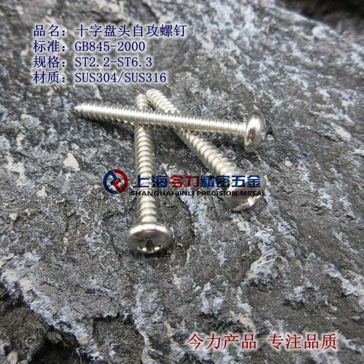 GB845-2000ʮֲͷԹͷԹ