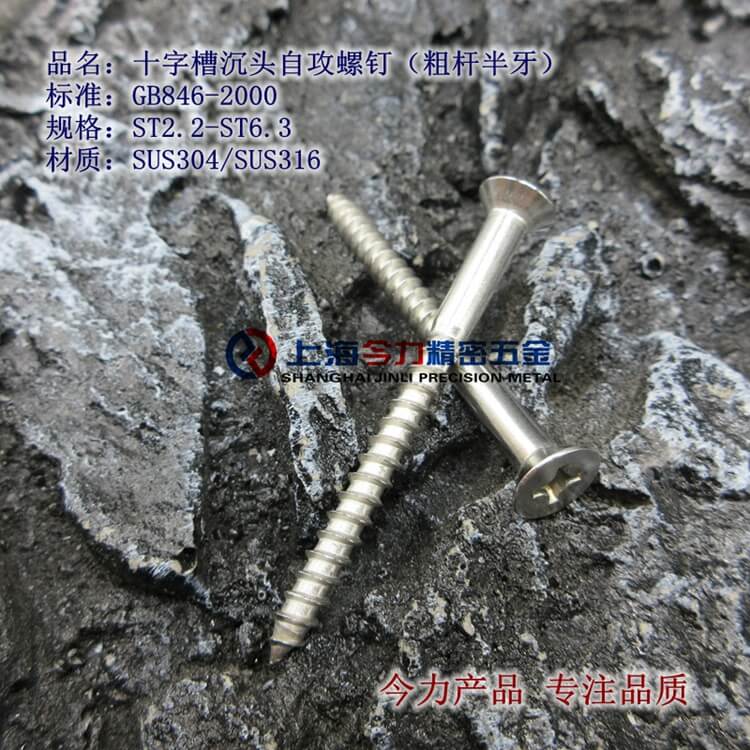 SUS316ʮֲ۳ͷԹ