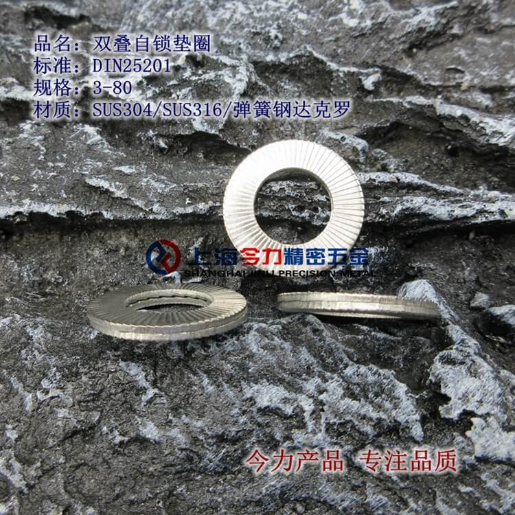 DIN25201˫Ȧ