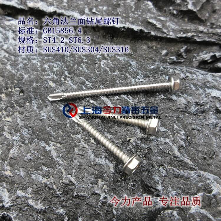 GB15856.4Ƿβݶ/SUS410