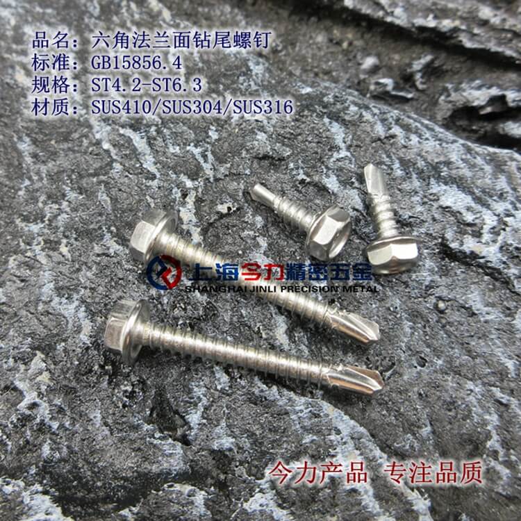 SUS316GB15856.4Ƿβݶ