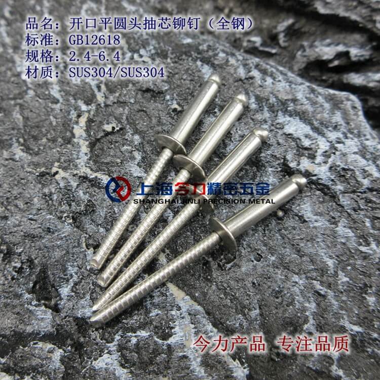 GB12618ƽԲͷоíȫ304֣