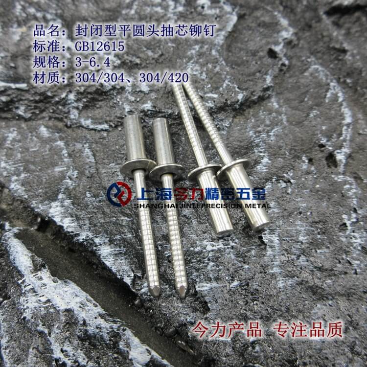 GB12615Բͷоíȫ304֣
